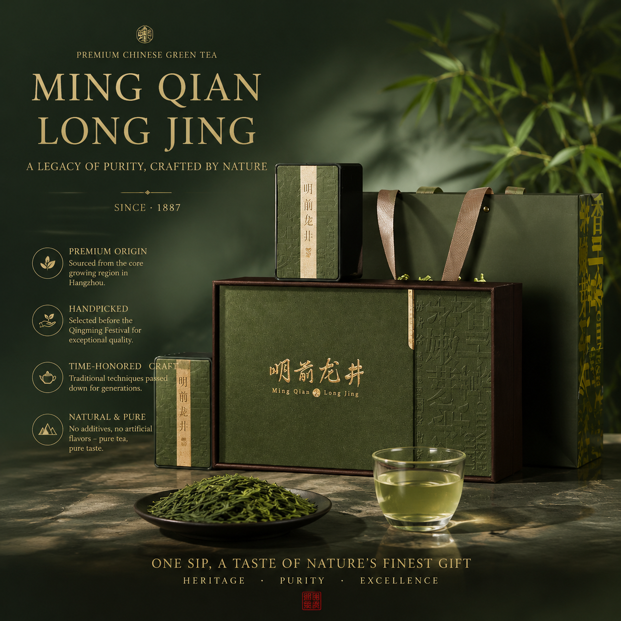 Pre-Qingming Longjing Tea Gift Box【250g】