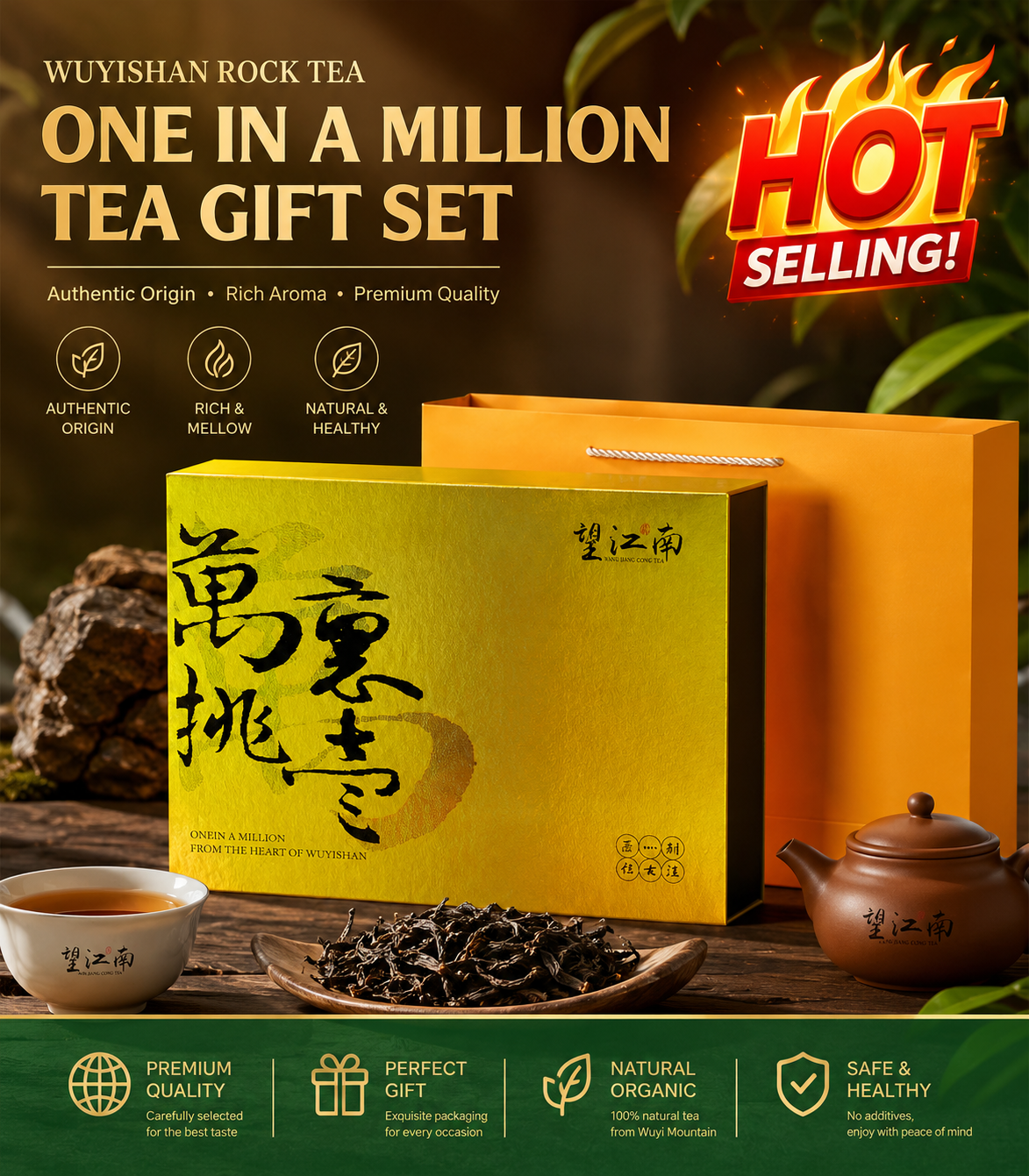 (recommend)A One in a Million Fine Tea Gift Box (24 cans, 100g each)